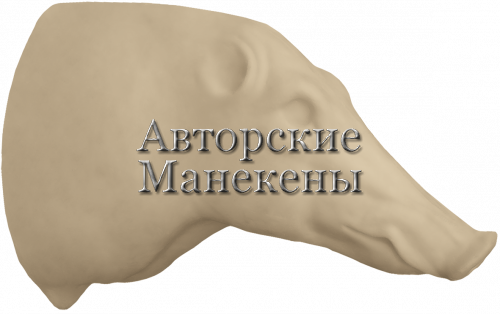 Манекен кабан КБНТ-7