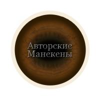 Глаза кабан-2 "Эконом" (темные)