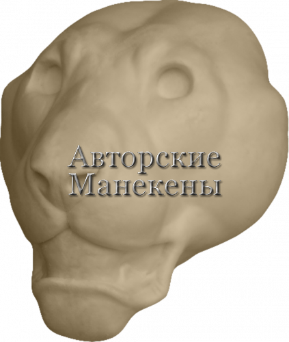 Манекен тигр ТГРС-5
