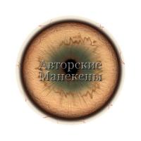 Глаза леопард-2 "Про"