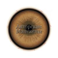 Глаза лев "Про"