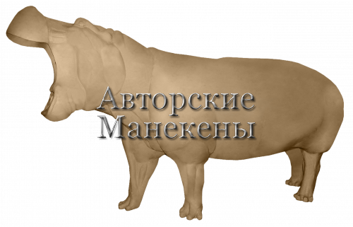 Манекен бегемот БГММ-1