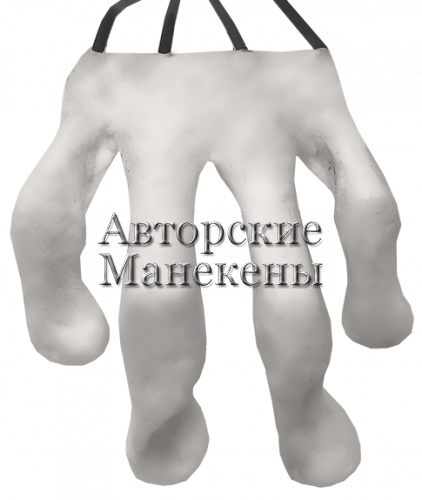 Пальцы рысь
