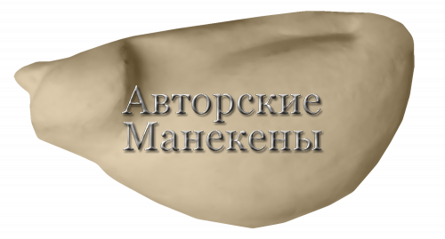 Манекен куропатка серая КУСМ-1