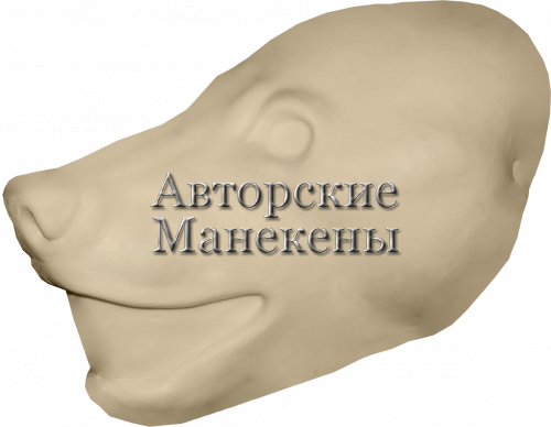 Манекен гиена пятнистая ГИПС-1