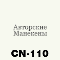 Краска покрывная белый CN-110