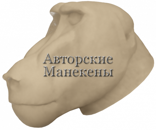 Манекен бабуин БАБС-1