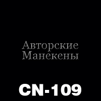 Краска покрывная черный CN-109