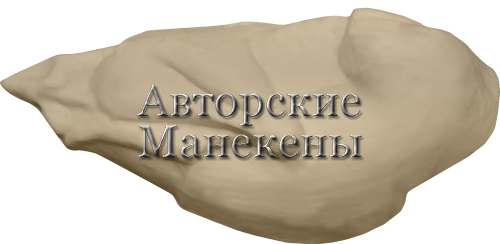 Манекен орлан-белохвост ОРБМ-2 Т