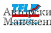 Боррон SAF