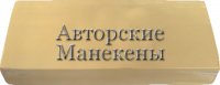Пластилин скульптурный