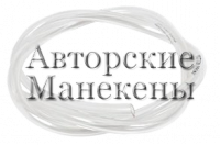 Шланг для аэрографа